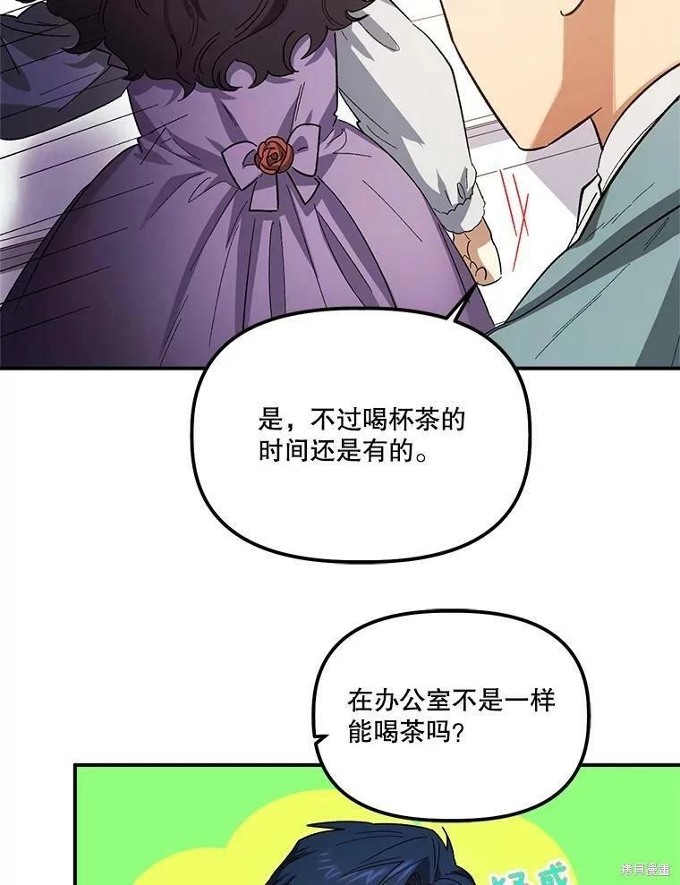 第73话13