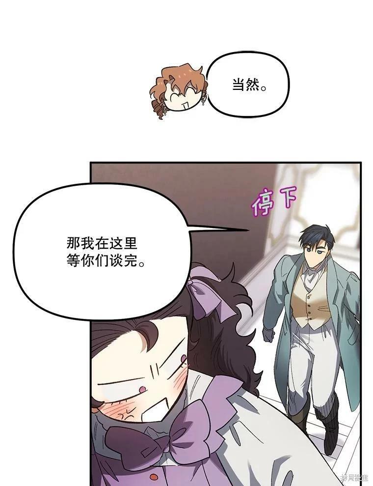 第73话16