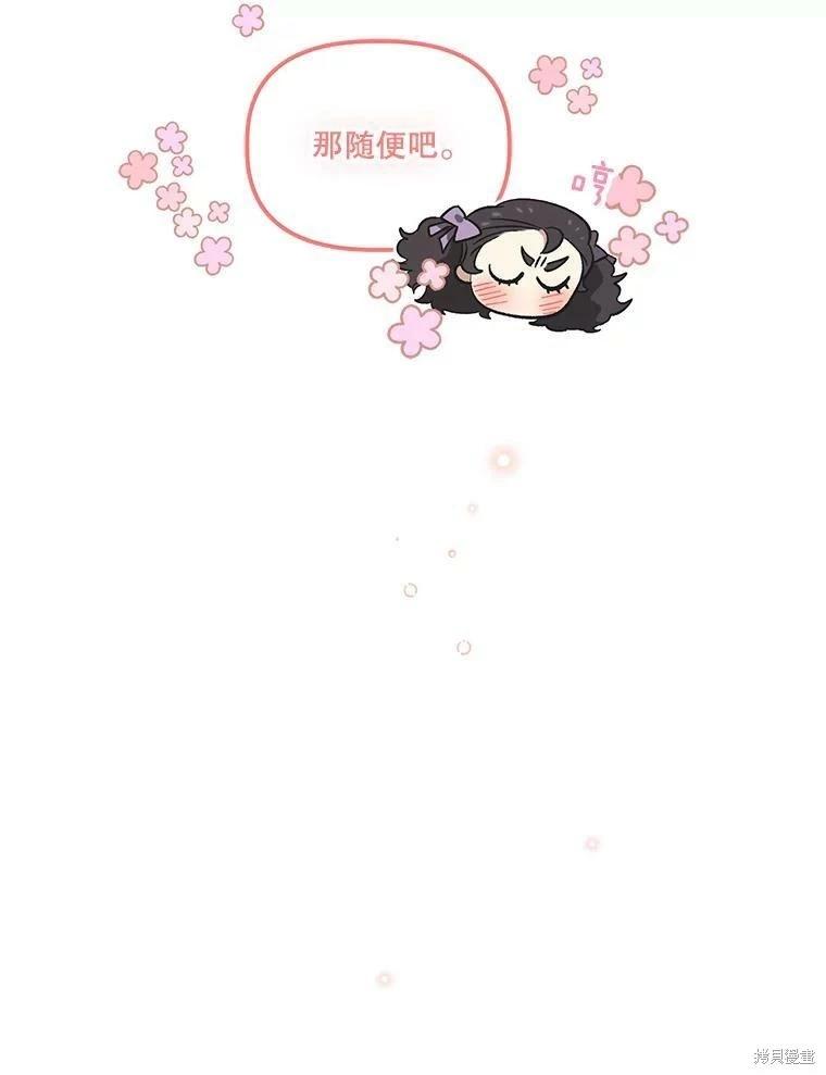 第73话19