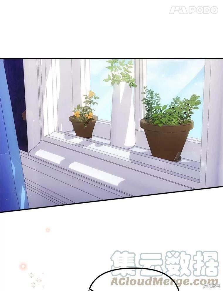 第73话21