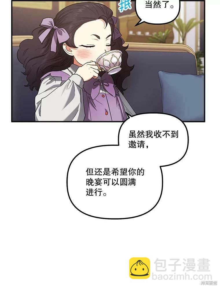 第73话23