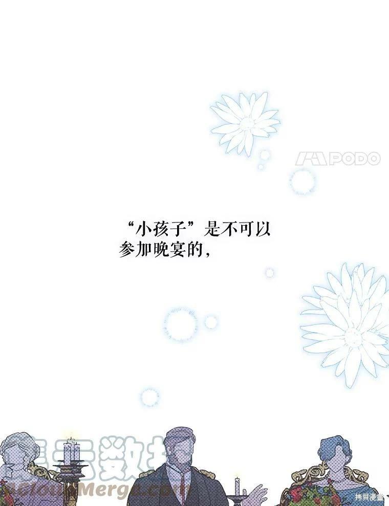 第73话24