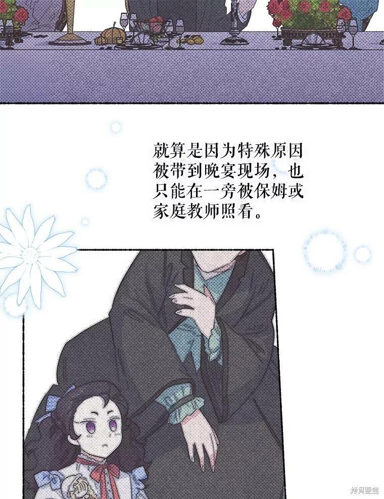 第73话25