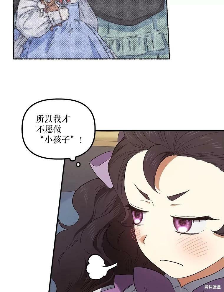第73话26