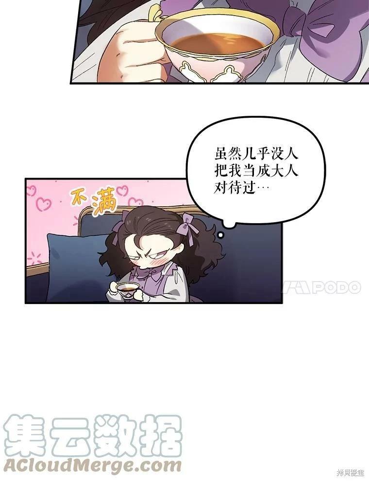 第73话27