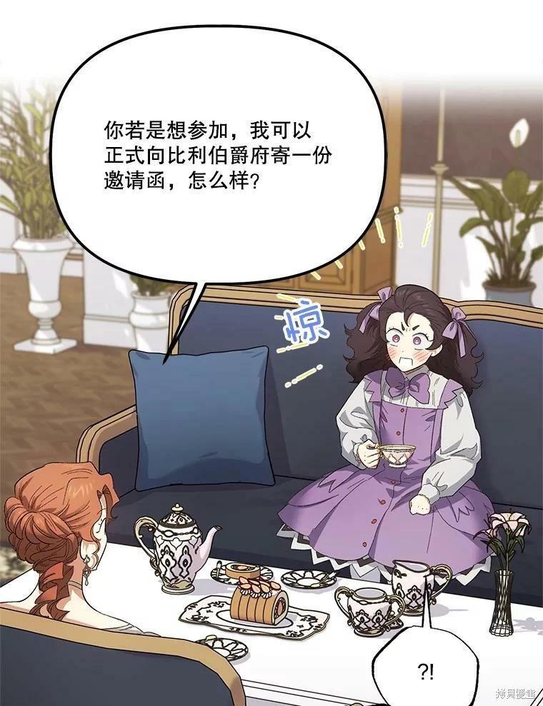 第73话29