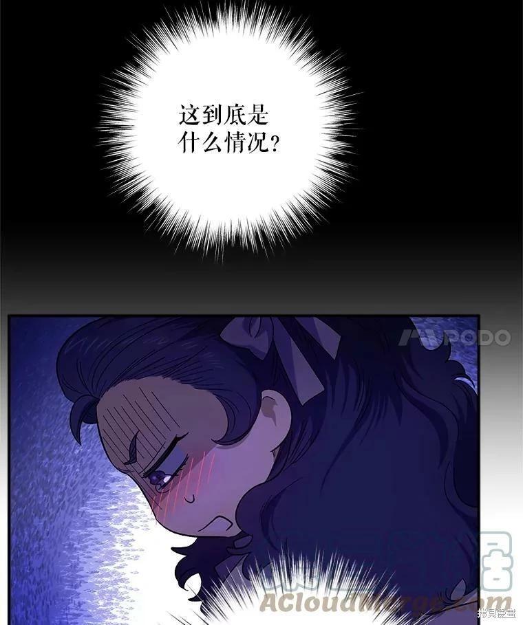 第73话3