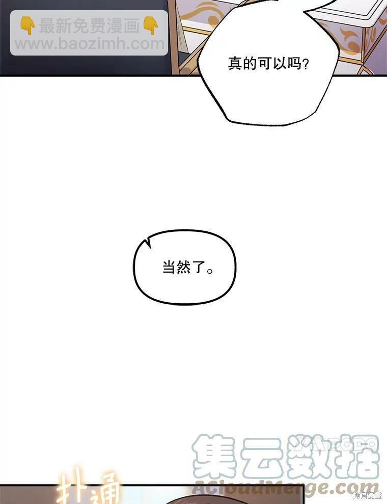 第73话30