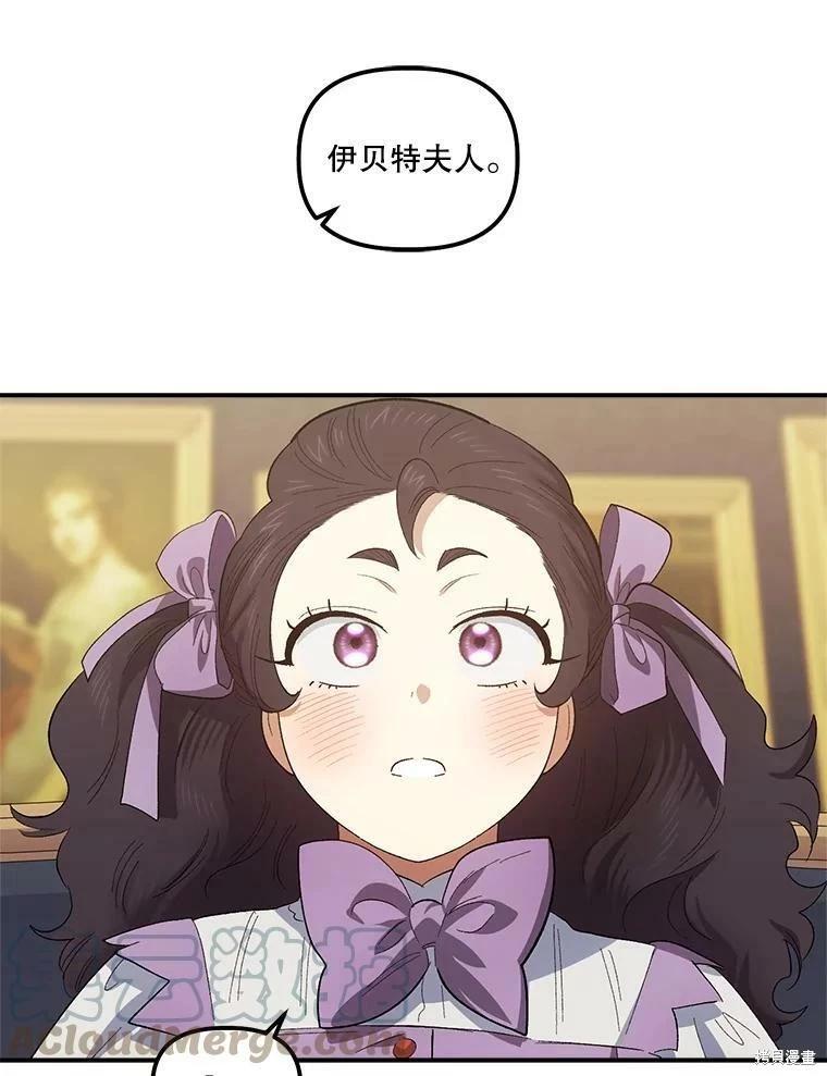 第73话33