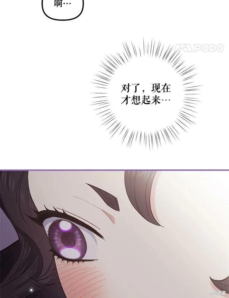 第73话34