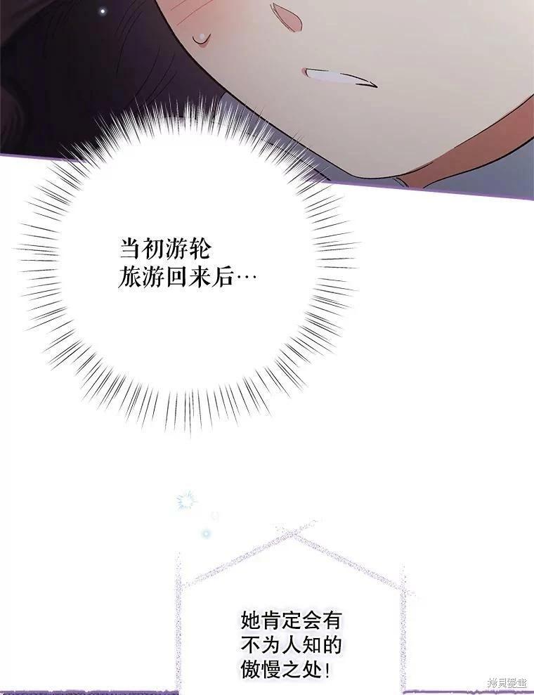 第73话35