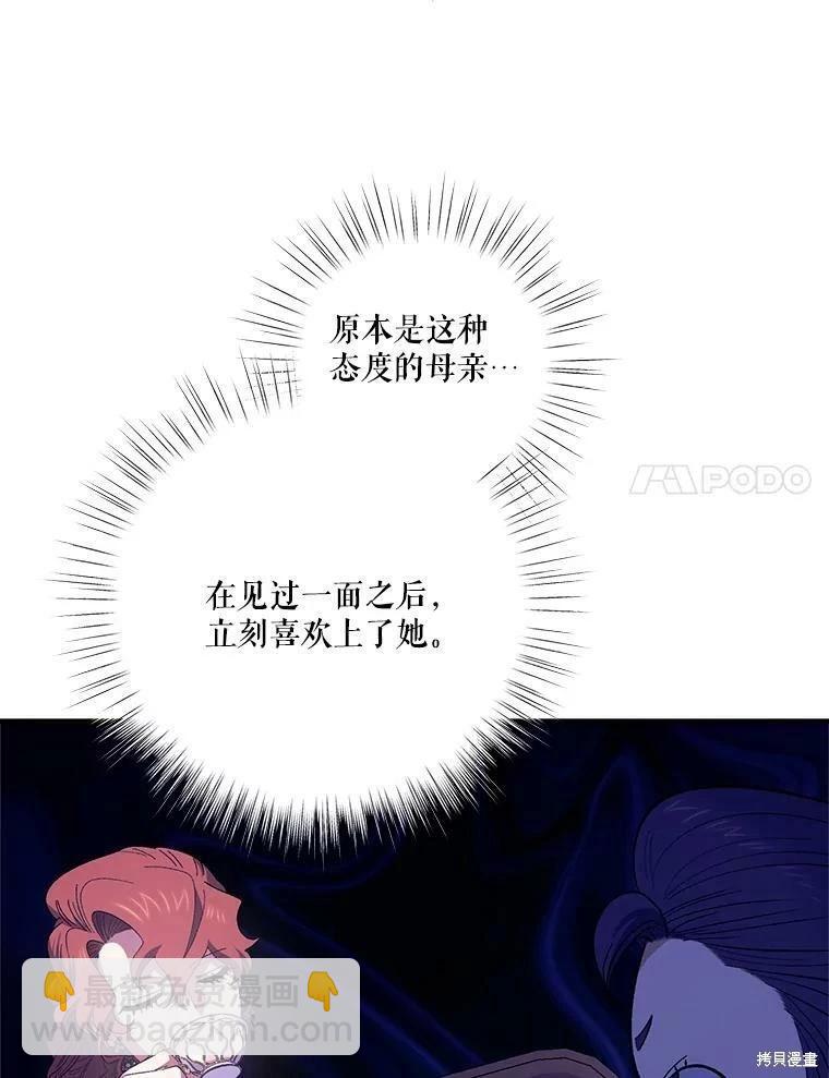 第73话37