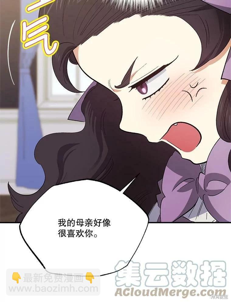 第73话39