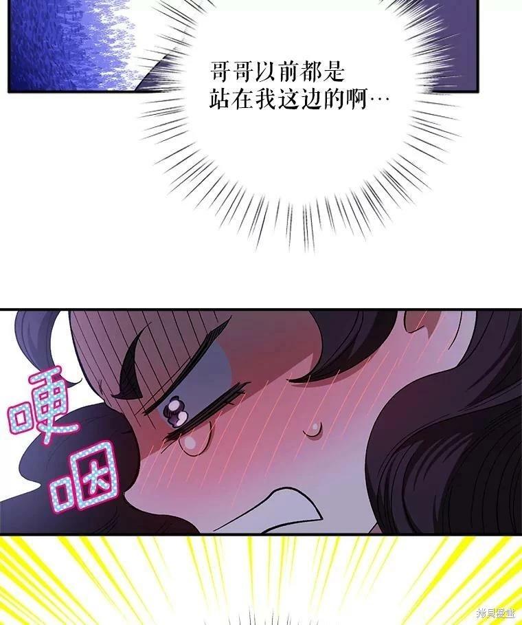 第73话4