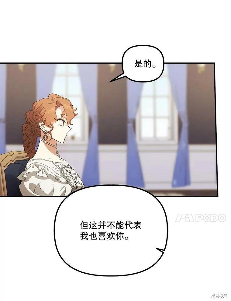 第73话40