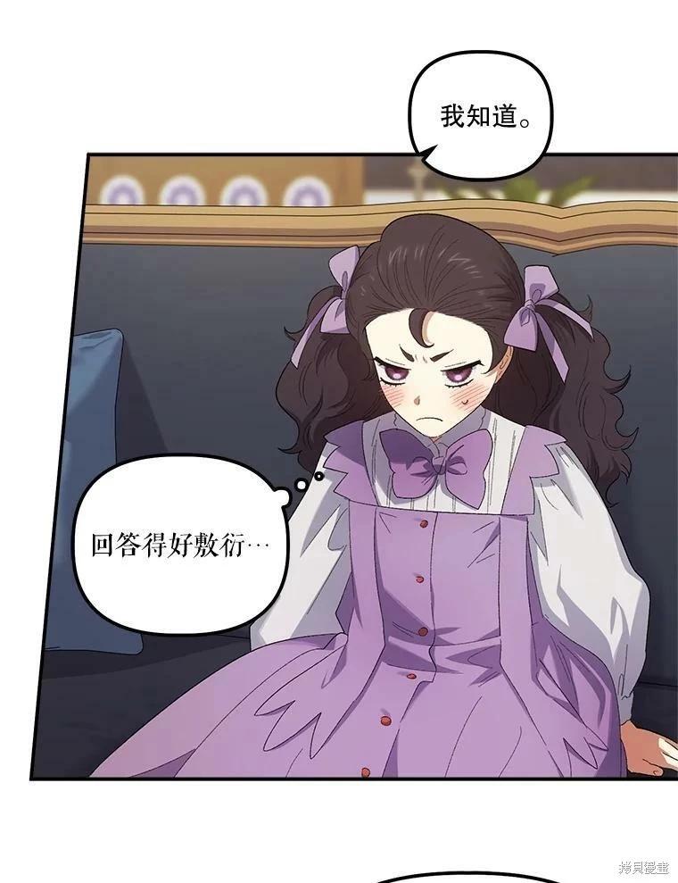 第73话41