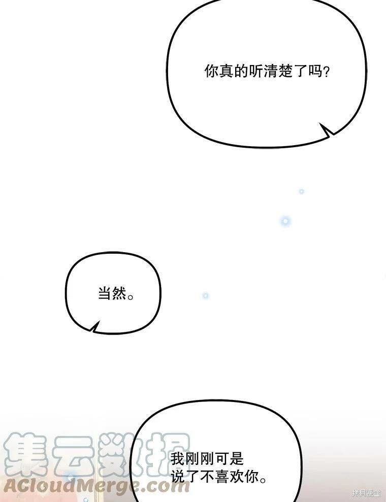 第73话42