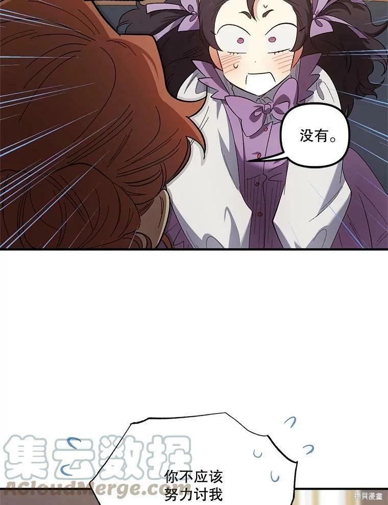 第73话45