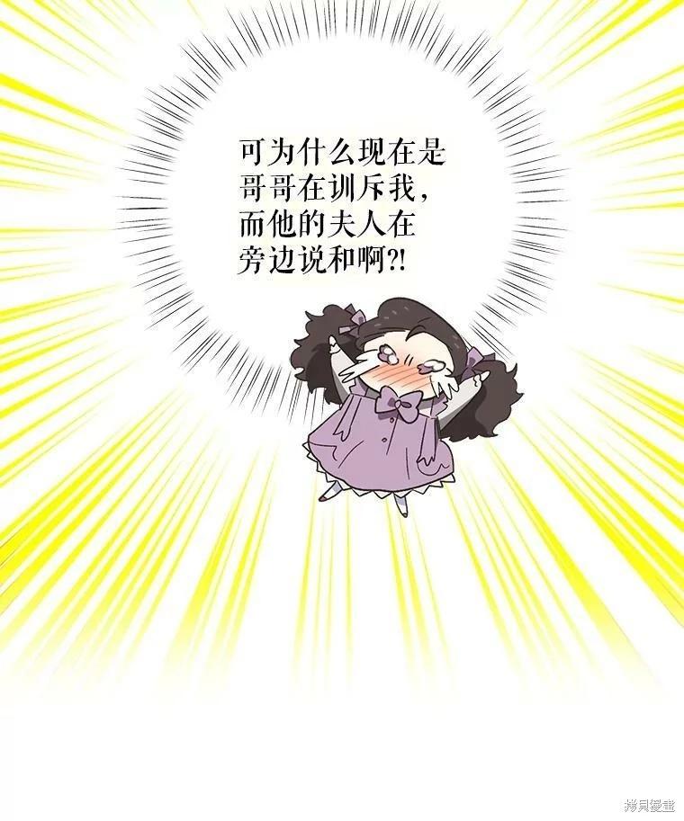第73话5
