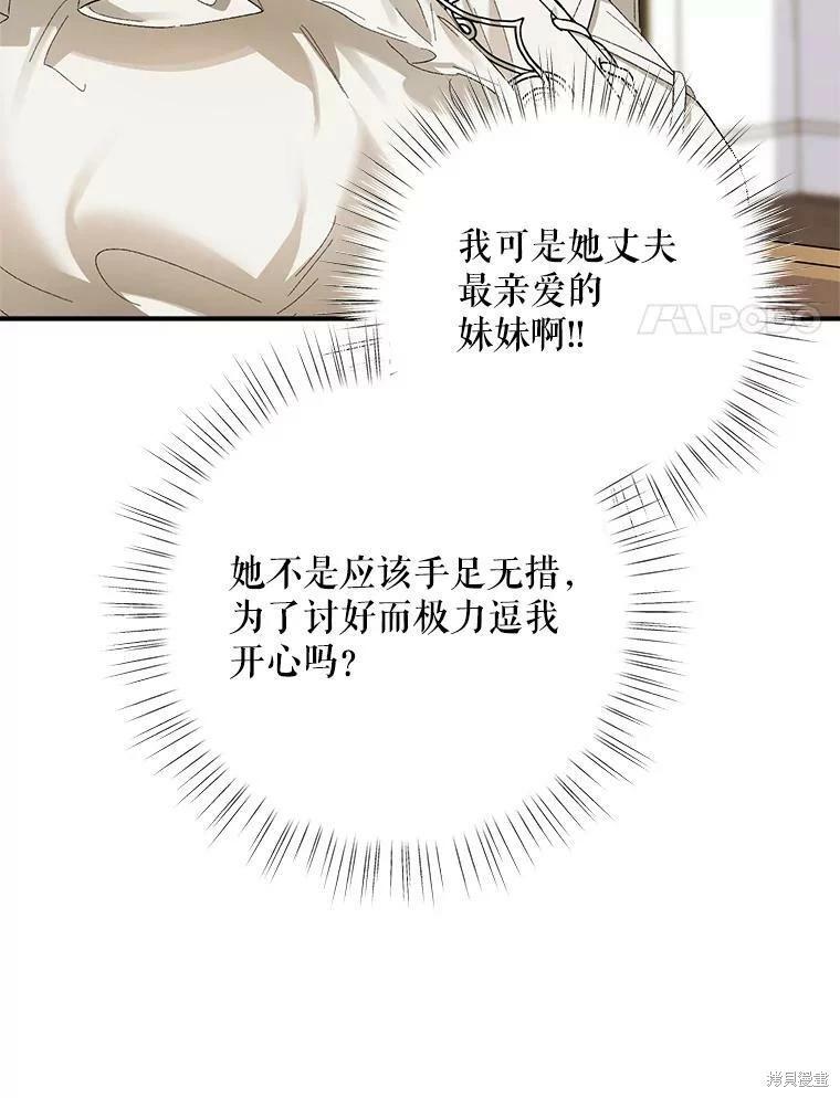 第73话51