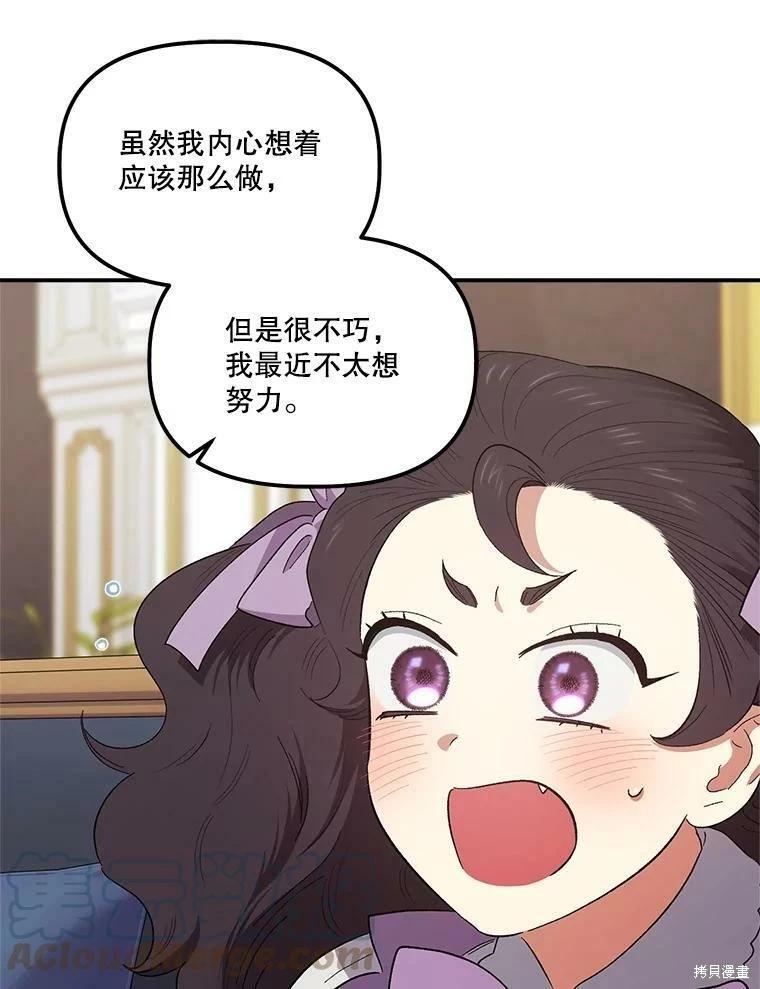 第73话52