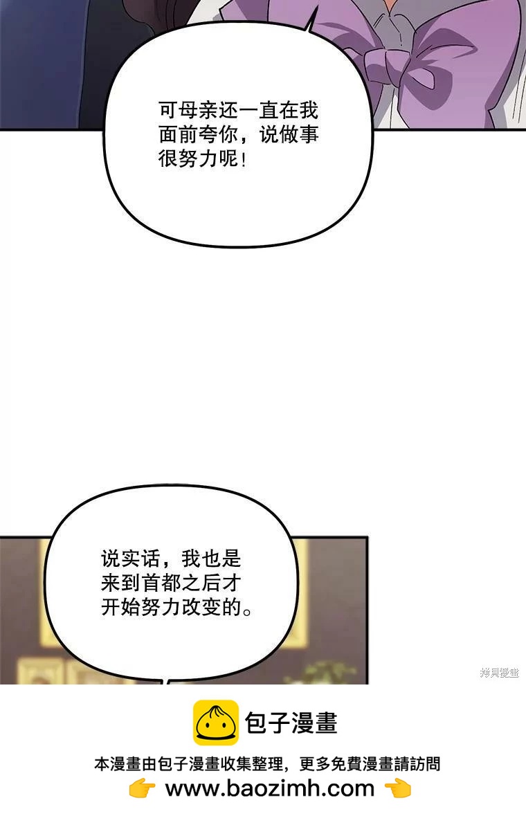 第73话53