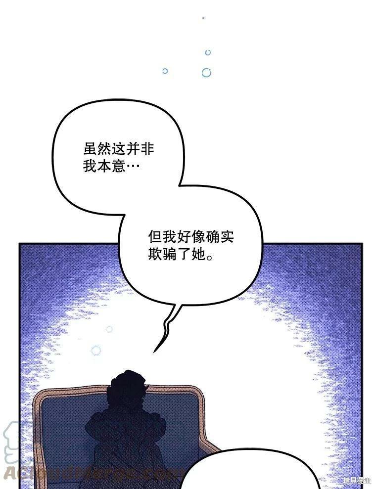 第73话55