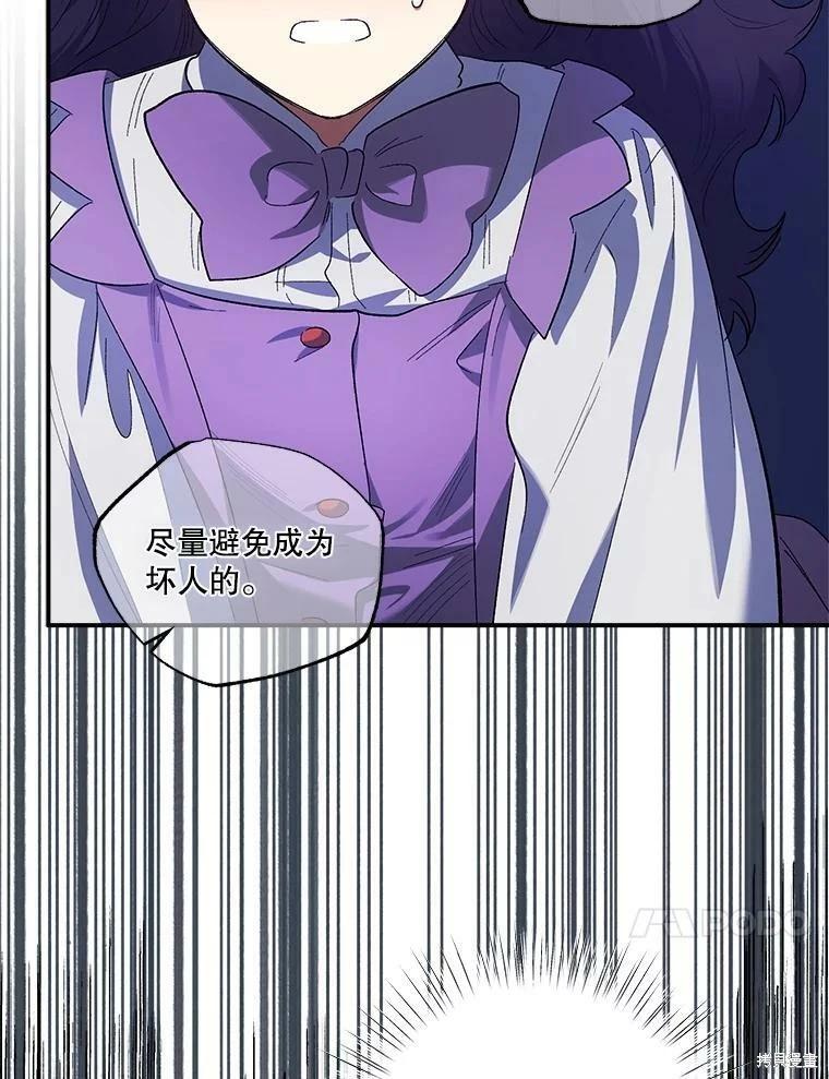 第73话57