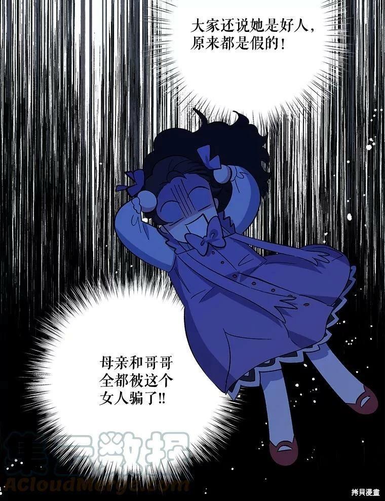 第73话58