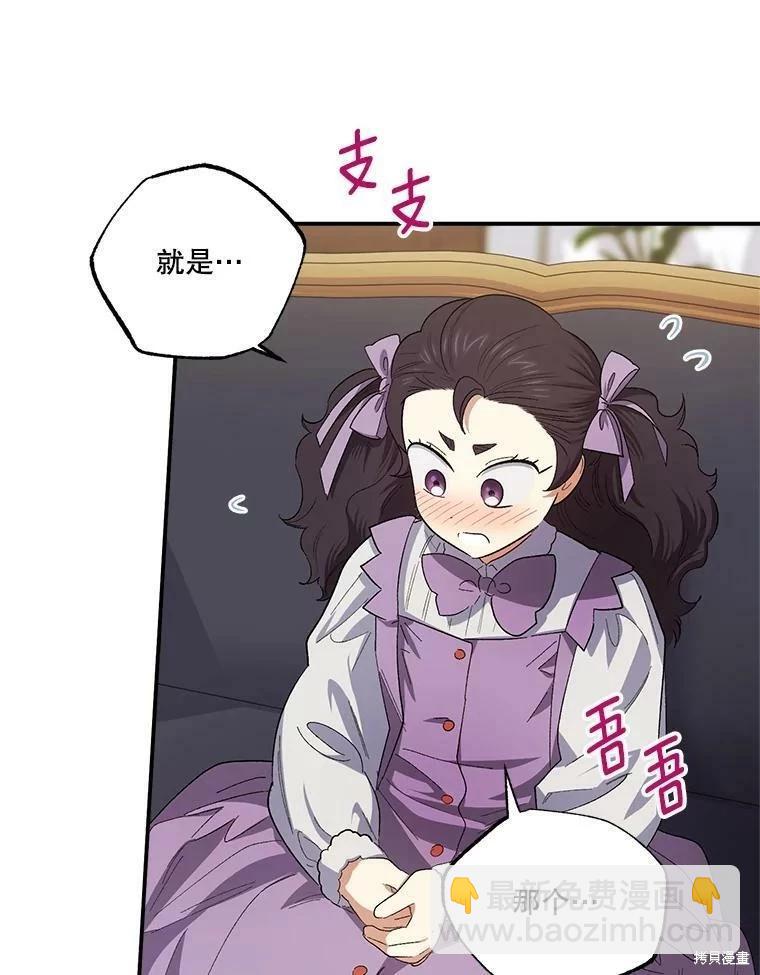 第73话60