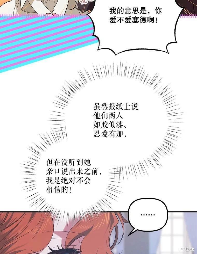 第73话63