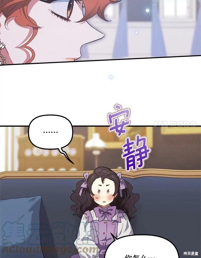 第73话64