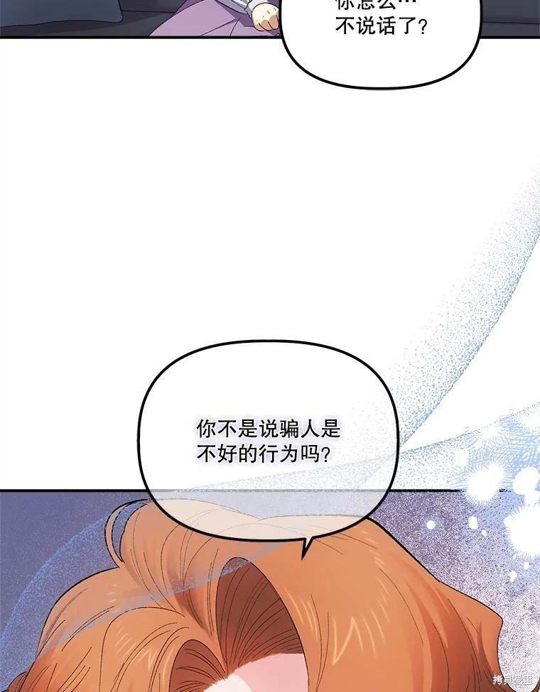第73话65
