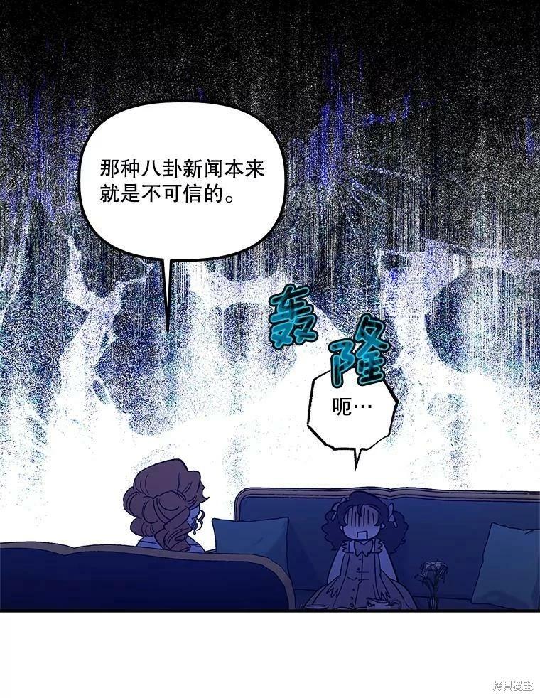 第73话68