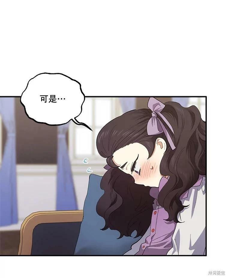 第73话69