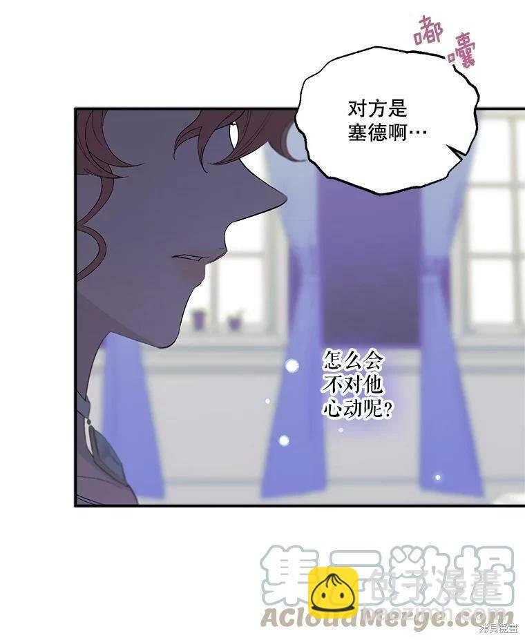 第73话70