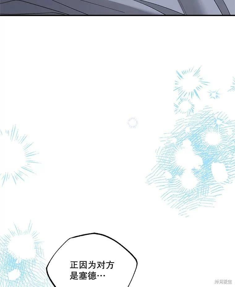 第73话72