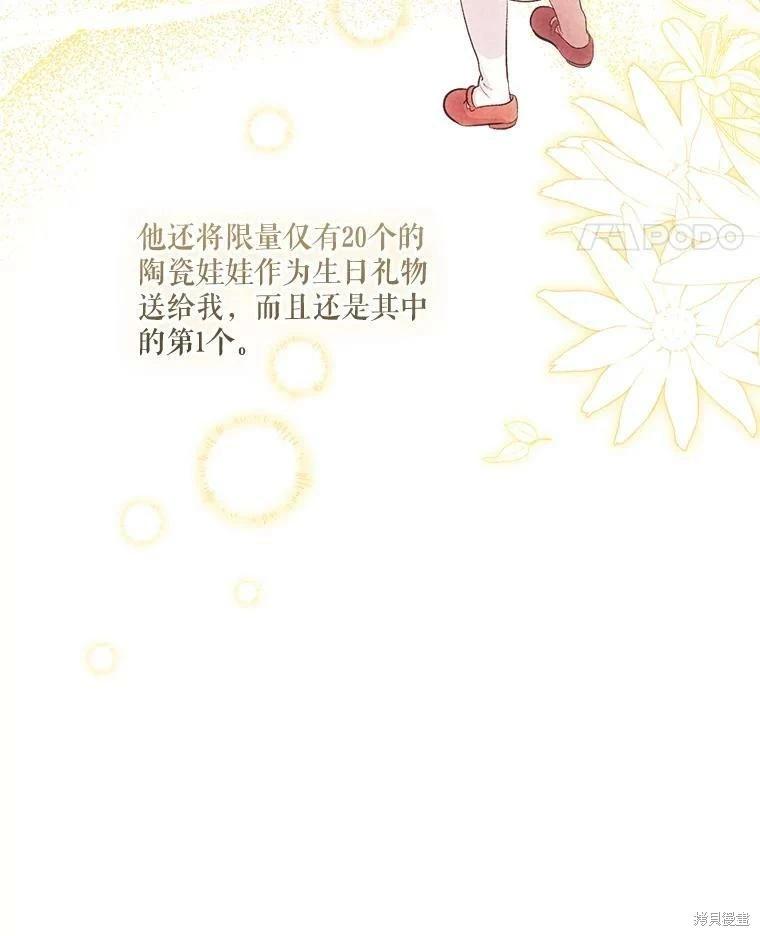 第73话78