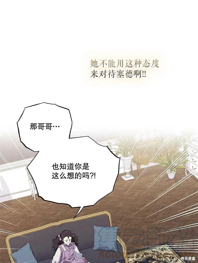 第73话79