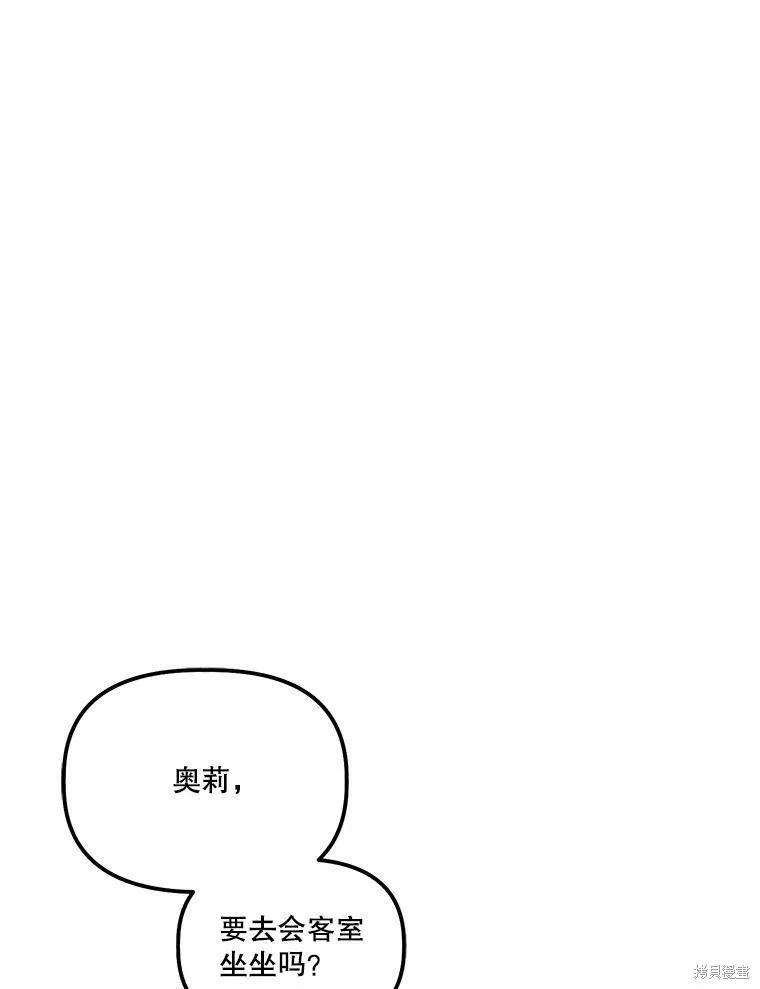 第73话8