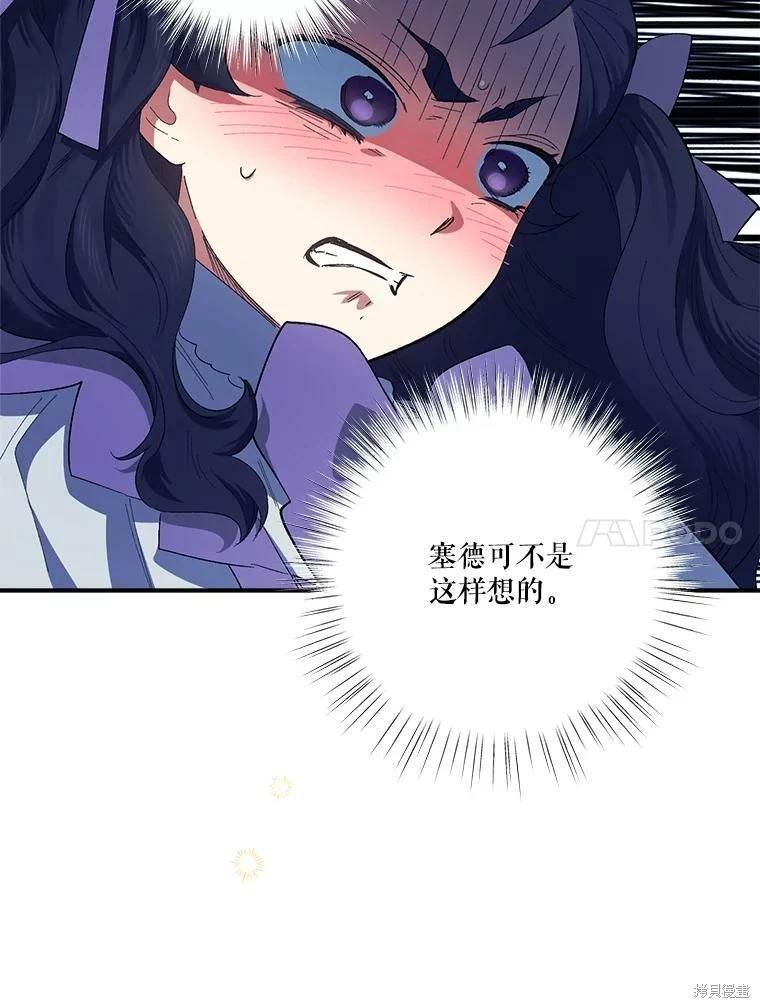 第73话81