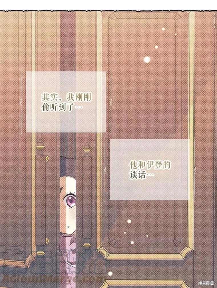 第73话82