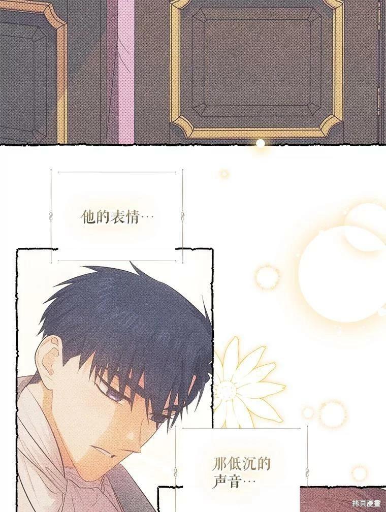 第73话83