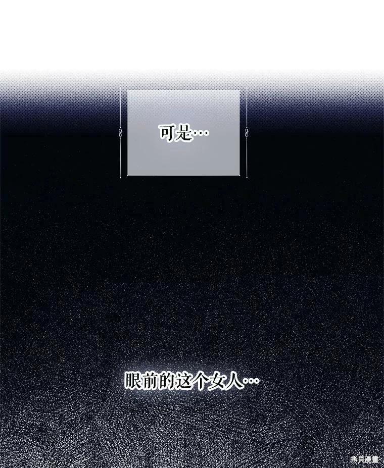 第73话87