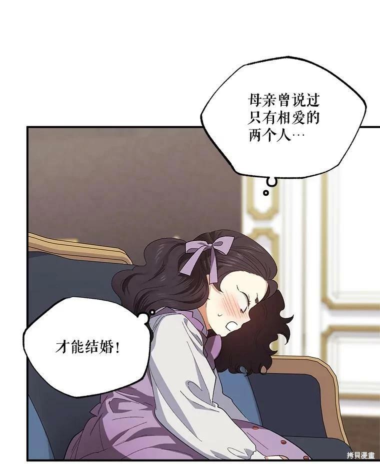 第73话89