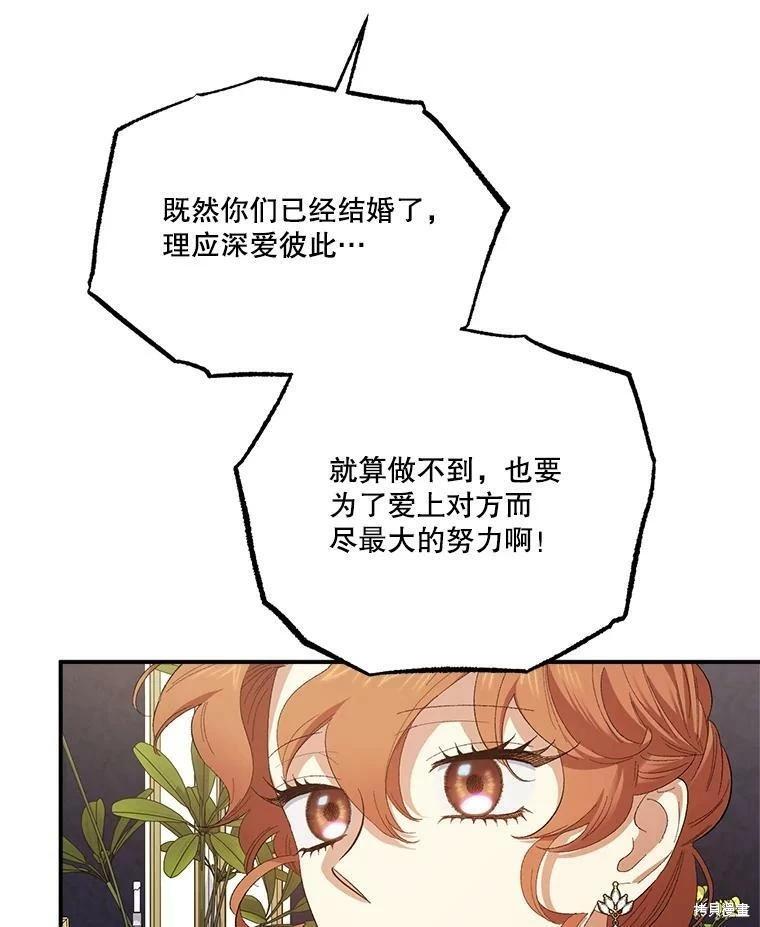 第73话90