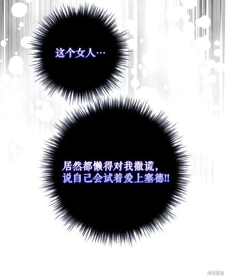 第73话93