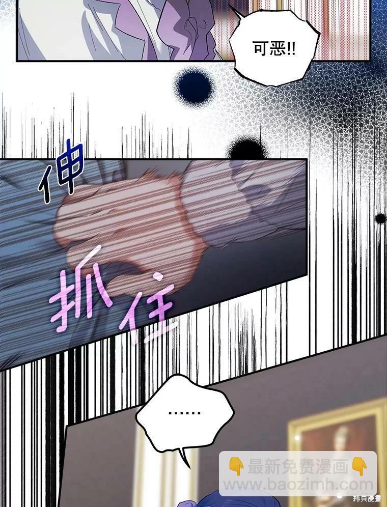 第74话11