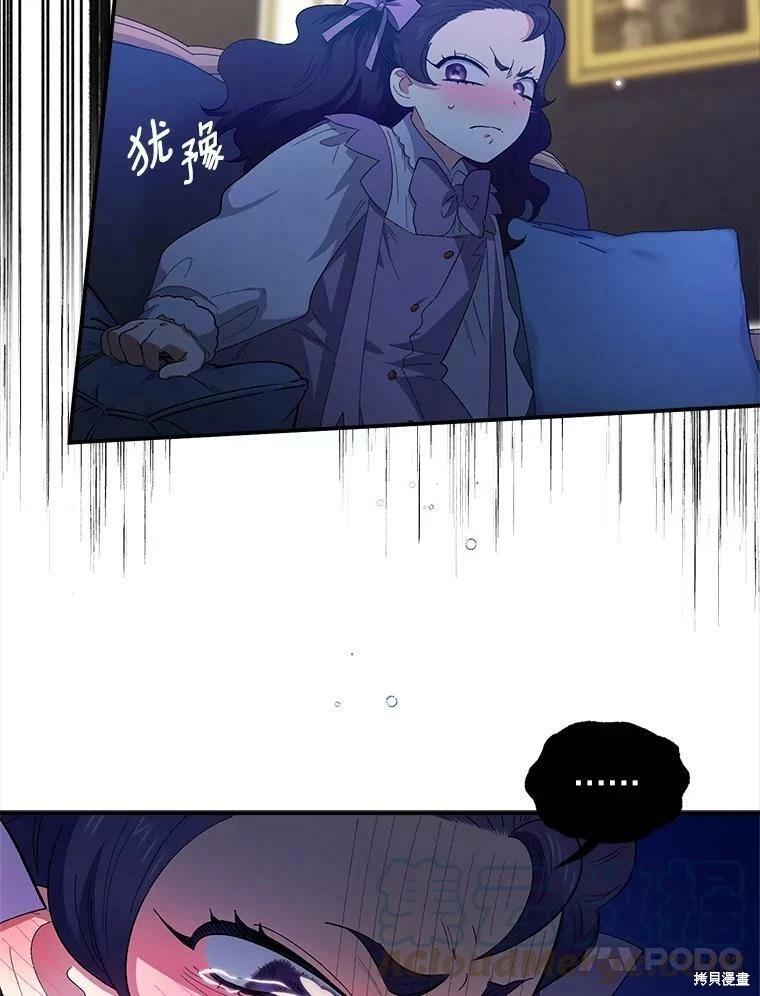 第74话12