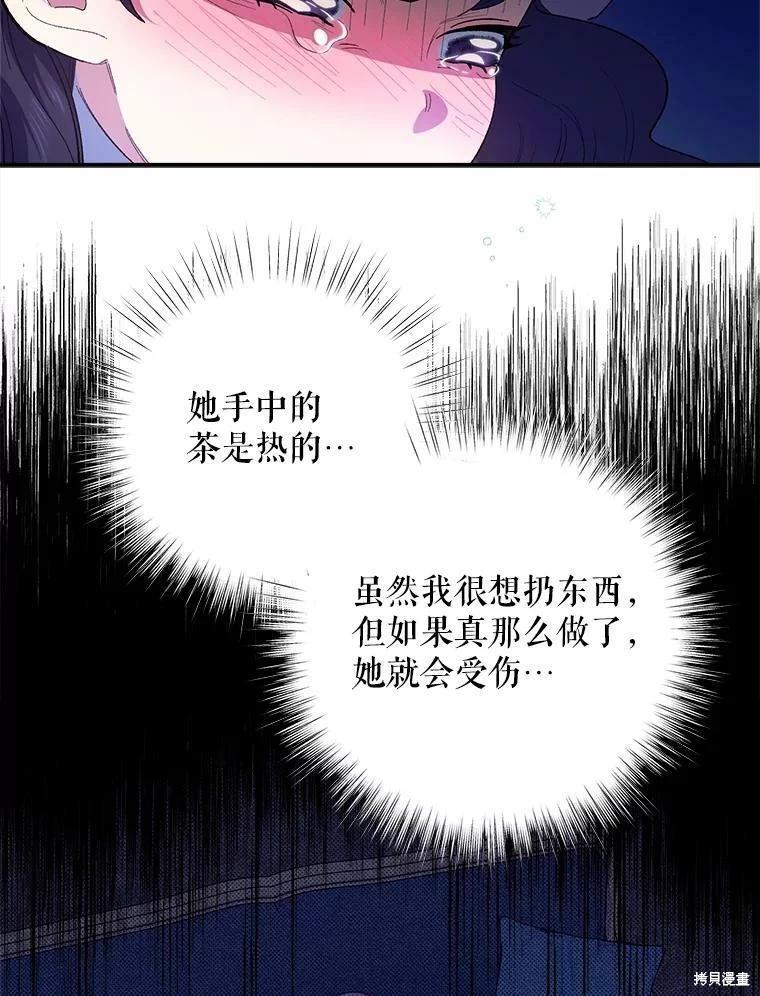 第74话13